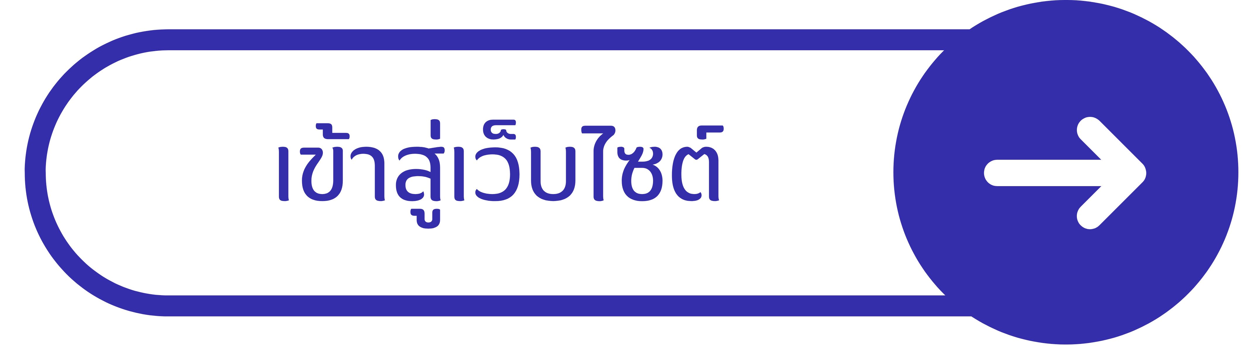 เข้าสู่เว็บไซต์โรงงานไพ่ กรมสรรพสามิต